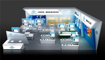 北京大豪科技机器设备展展台设计效果图方案欣赏-意飞逊会展